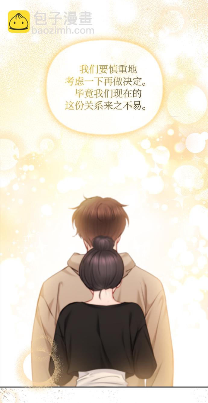第75话66