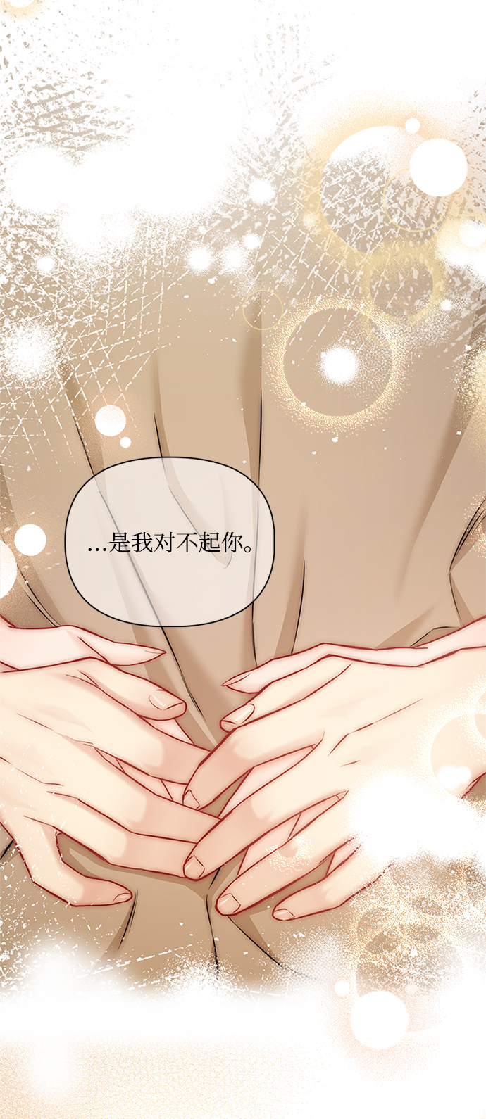 第75话67