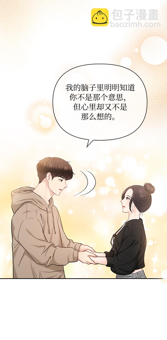 第75话68