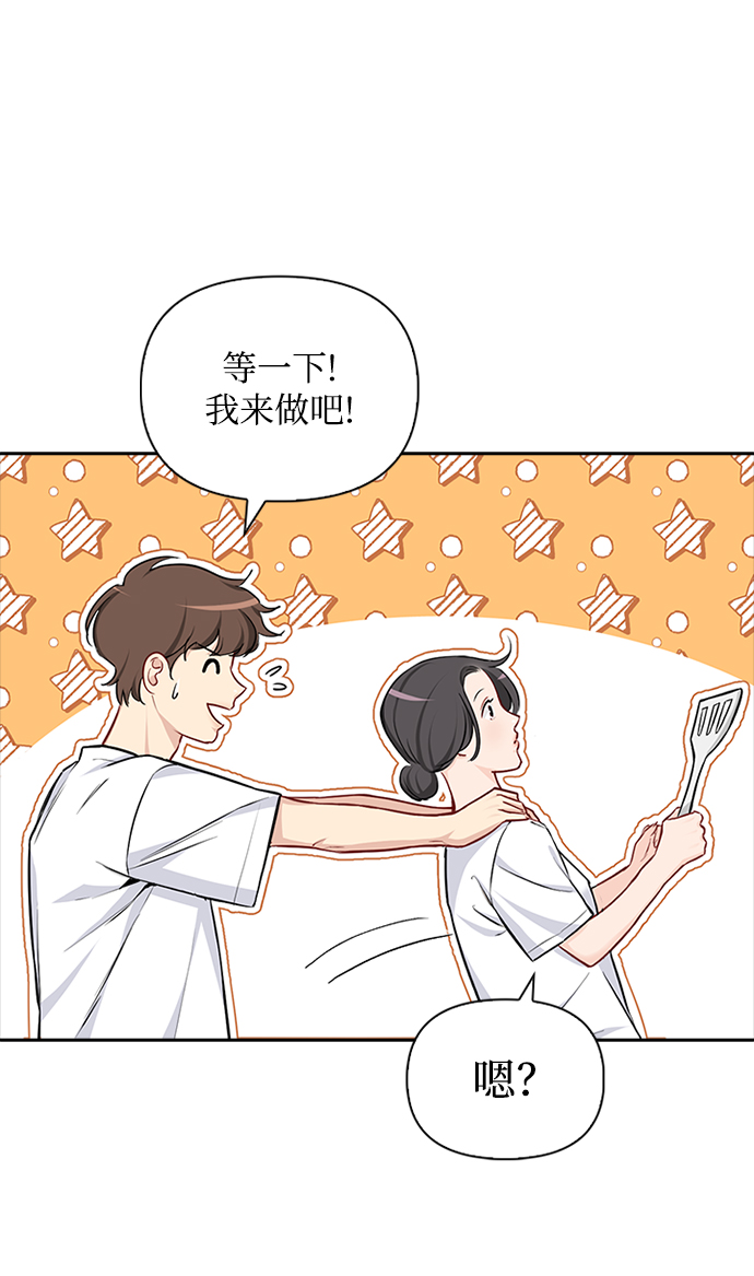 第75话7