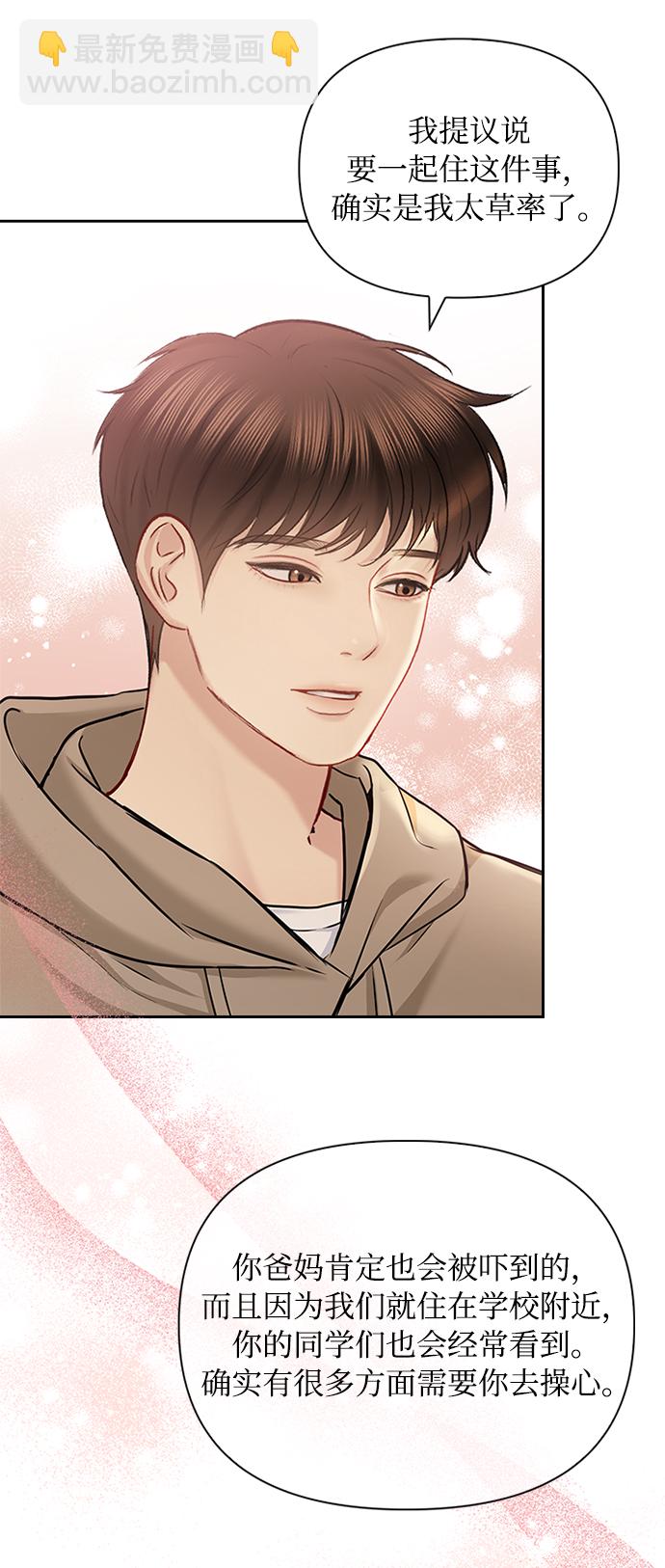 第75话70