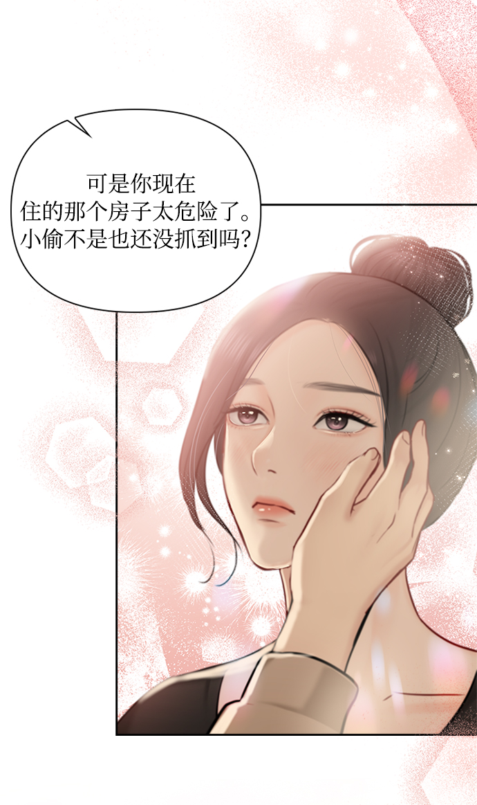 第75话71