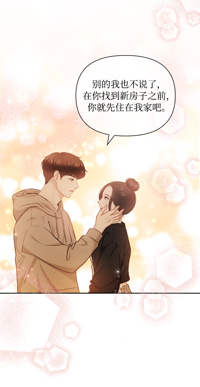 第75话72