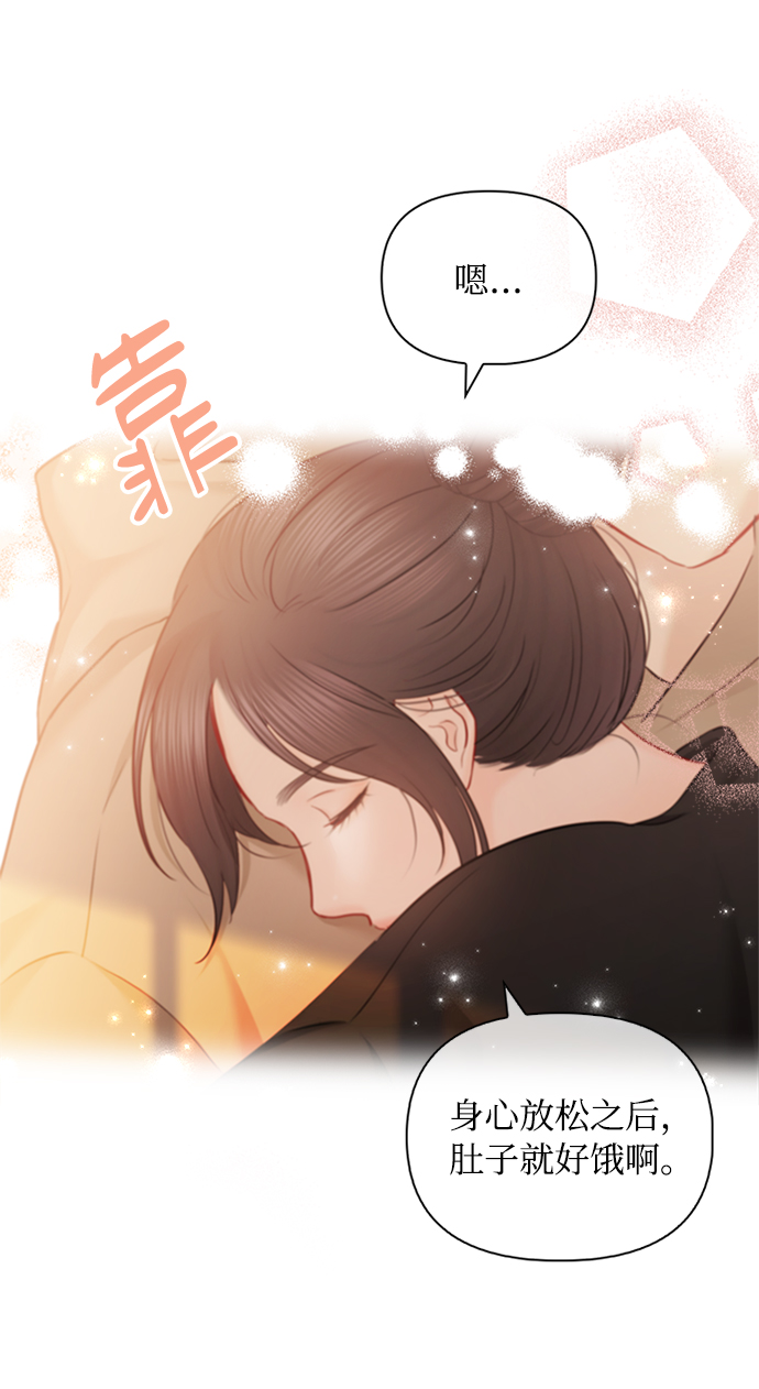 第75话73