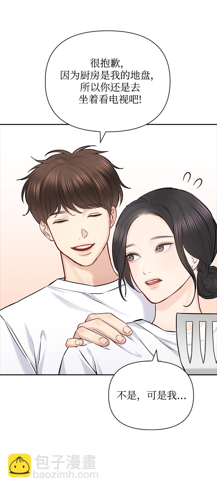 第75话8