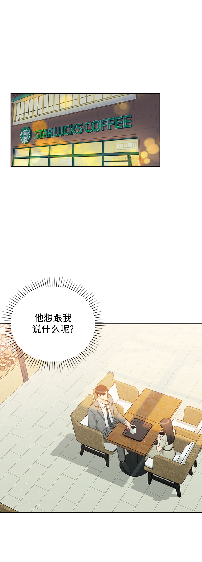 第77话1
