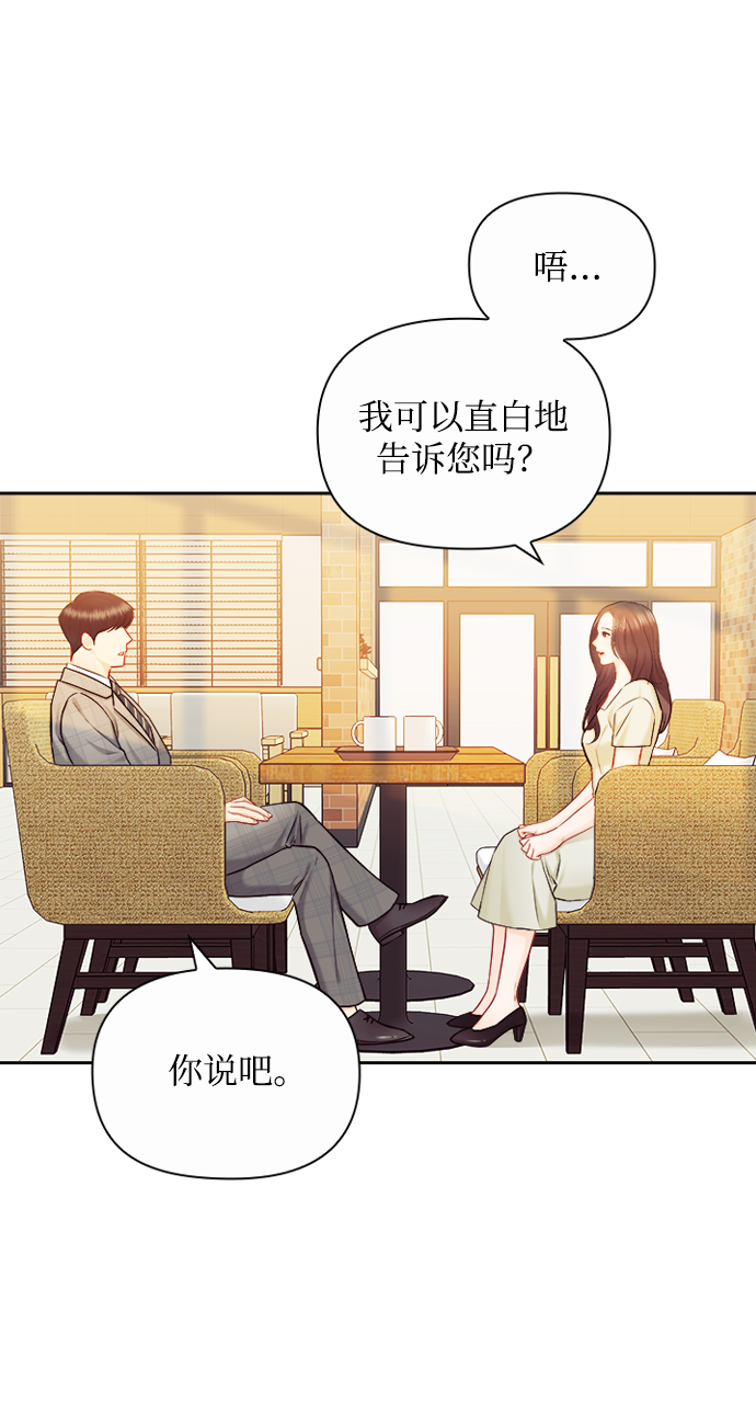 第77话11