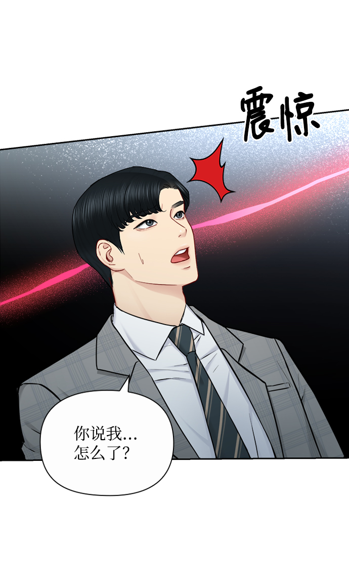 第77话13