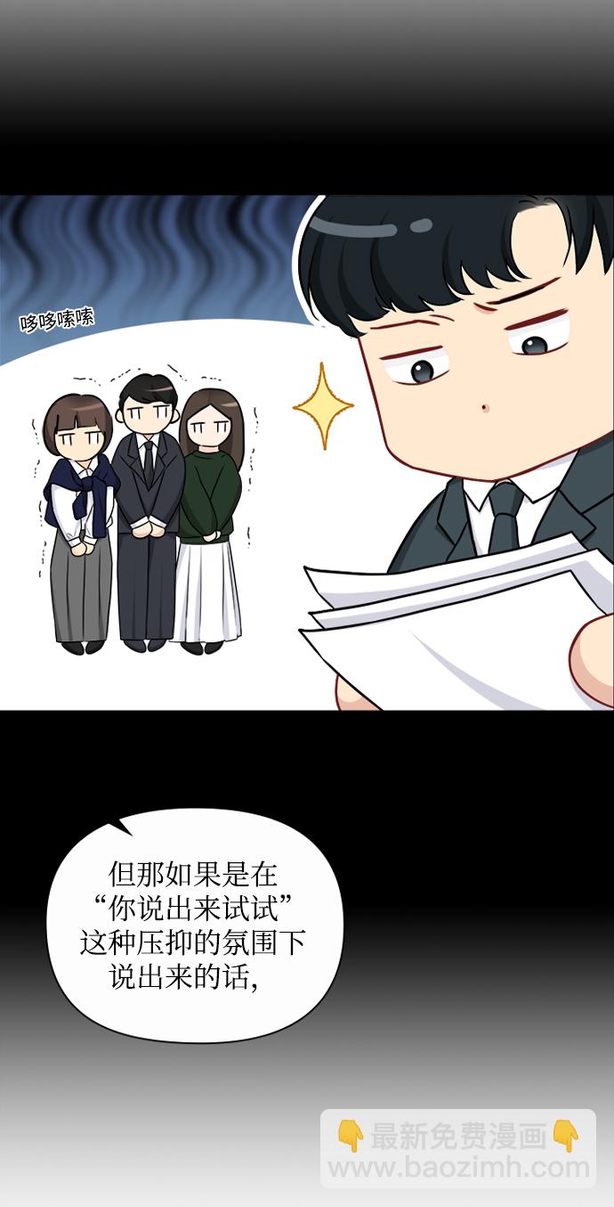 第77话15
