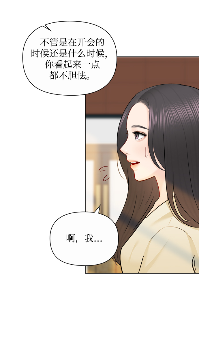 第77话19