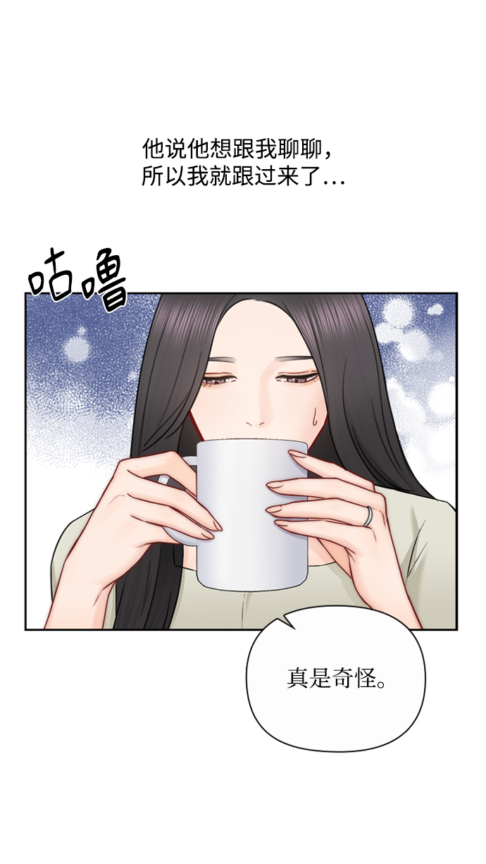 第77话2