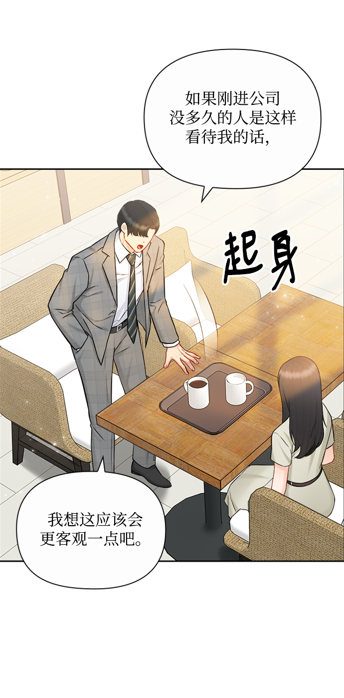 第77话20