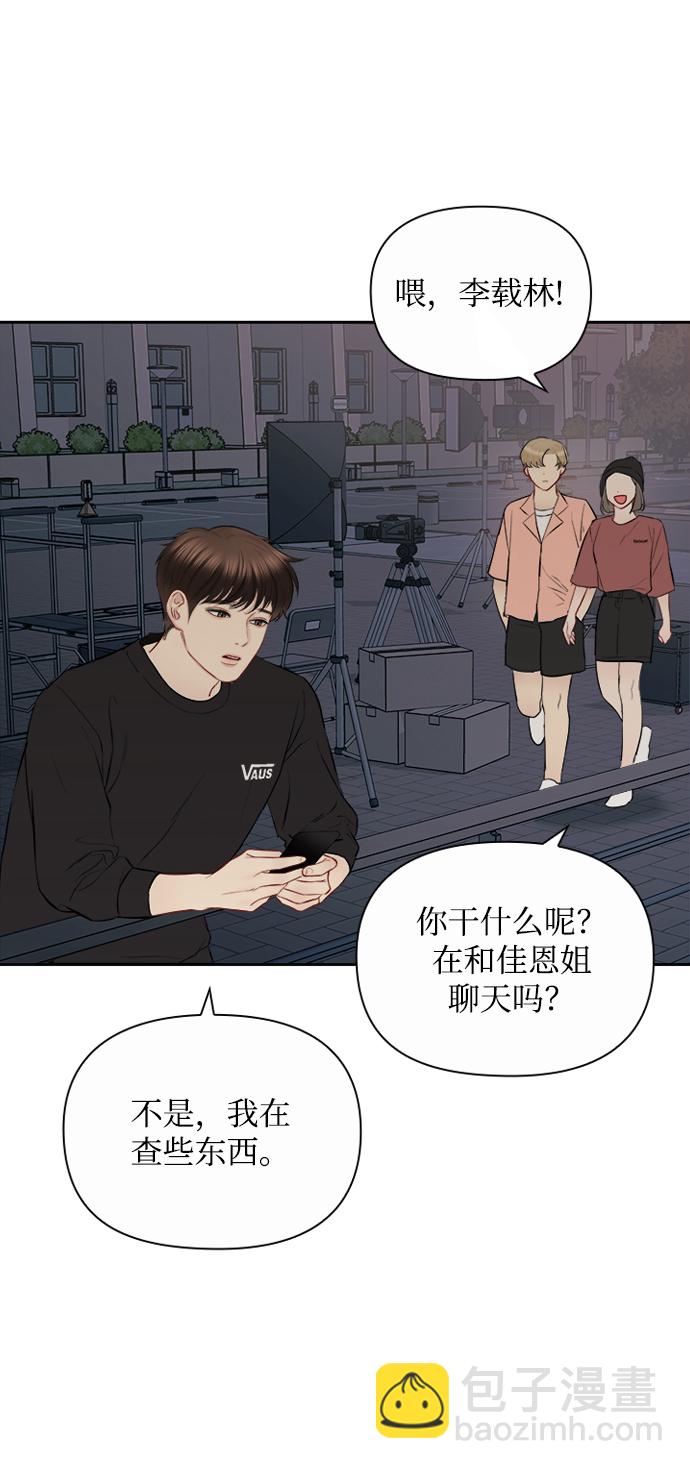 第77话27
