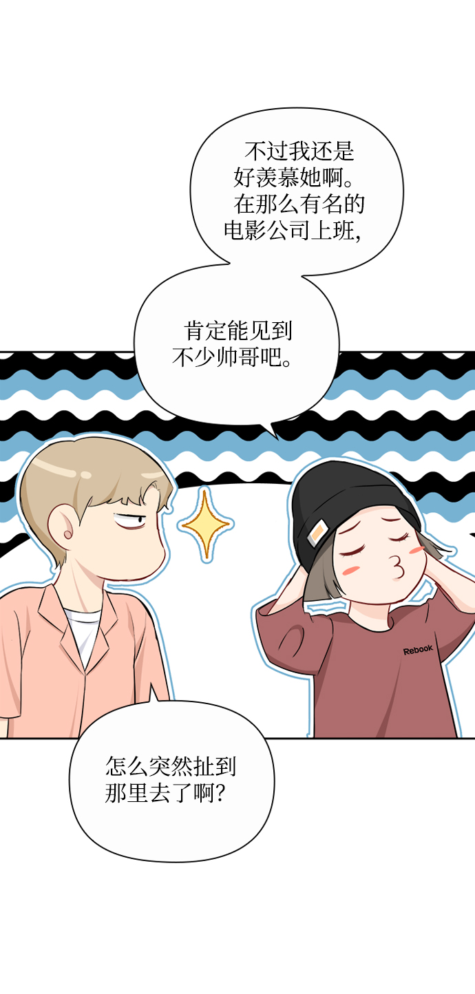 第77话29