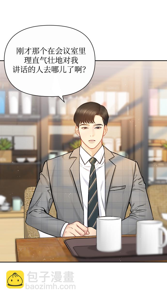第77话3