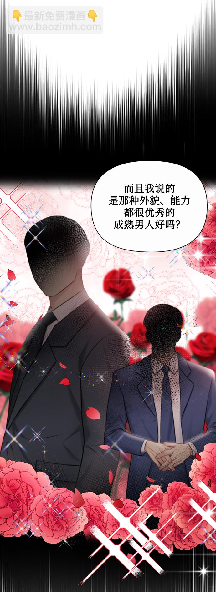 第77话32