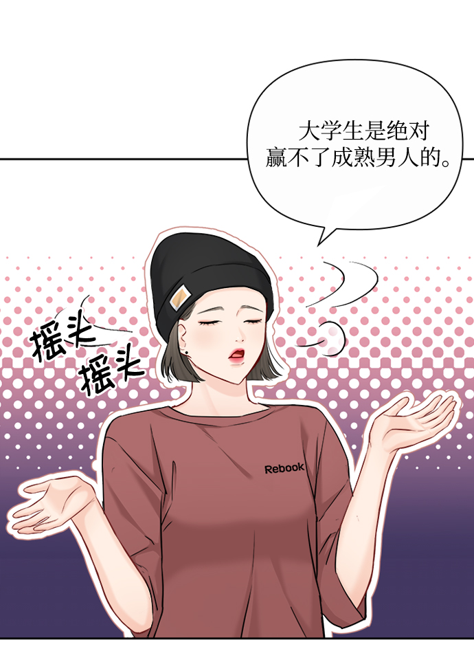 第77话34