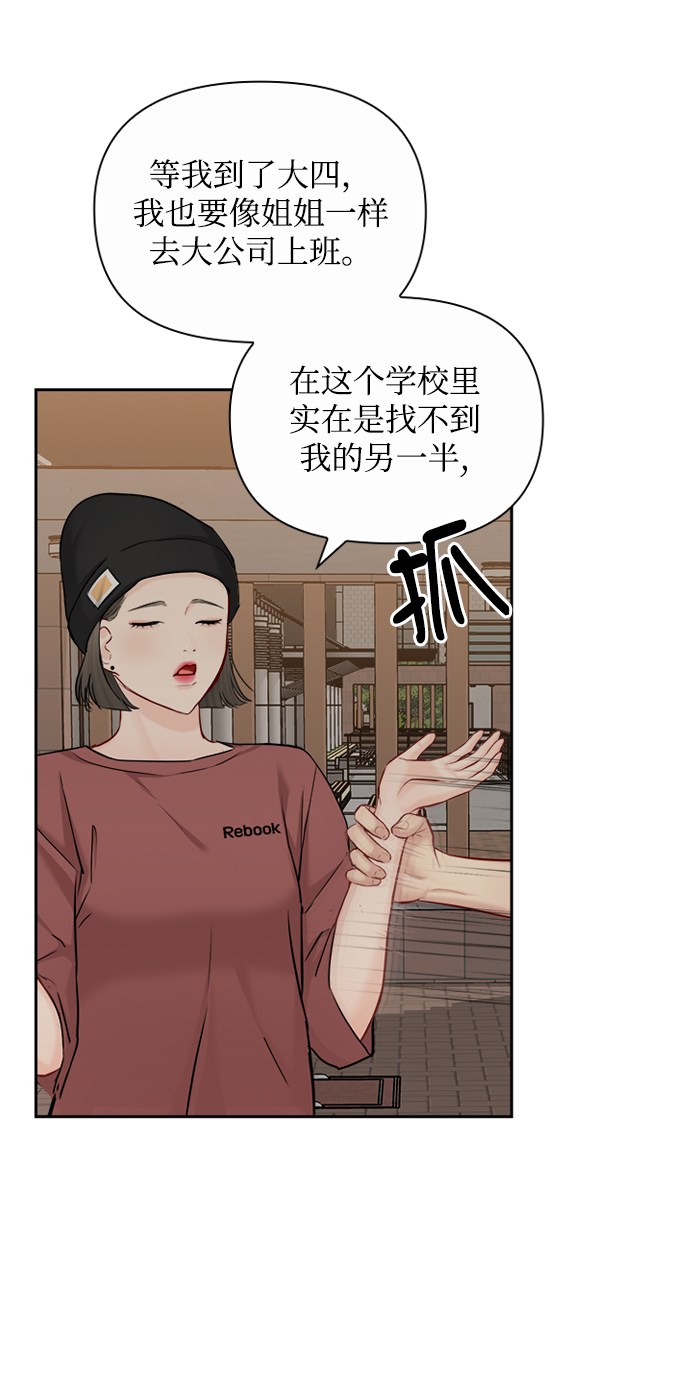 第77话35