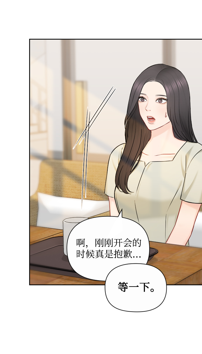 第77话4