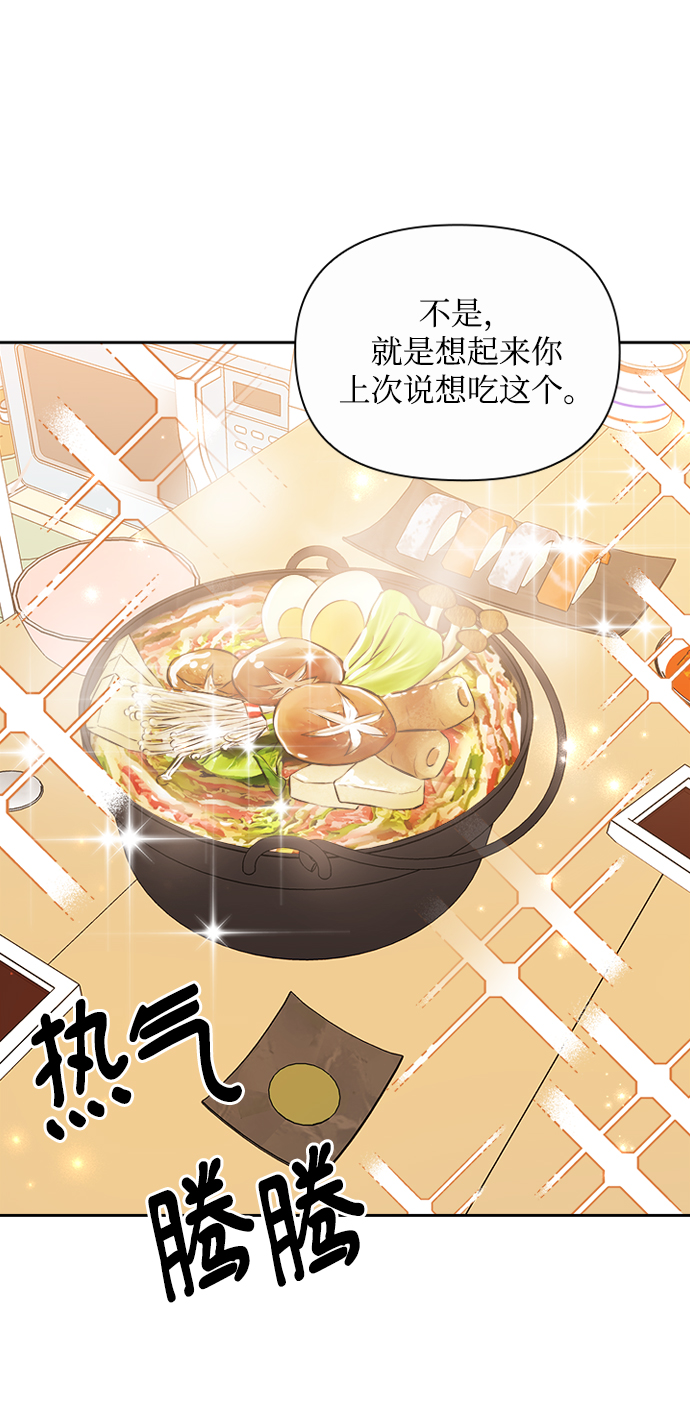 第77话41