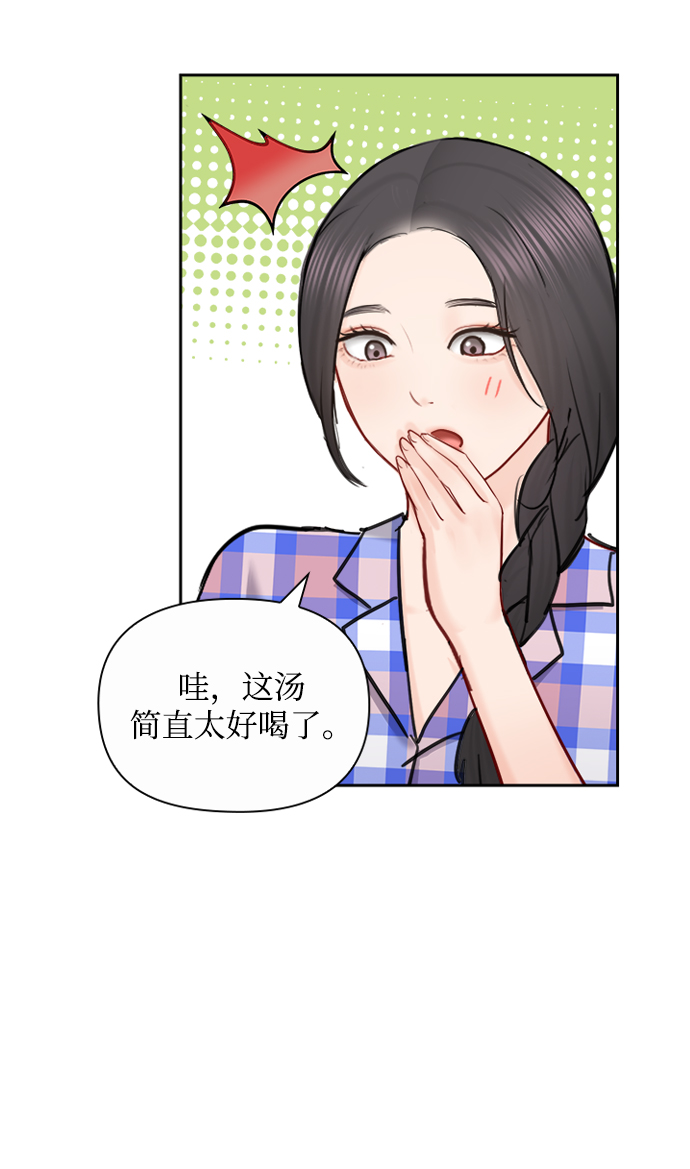 第77话45