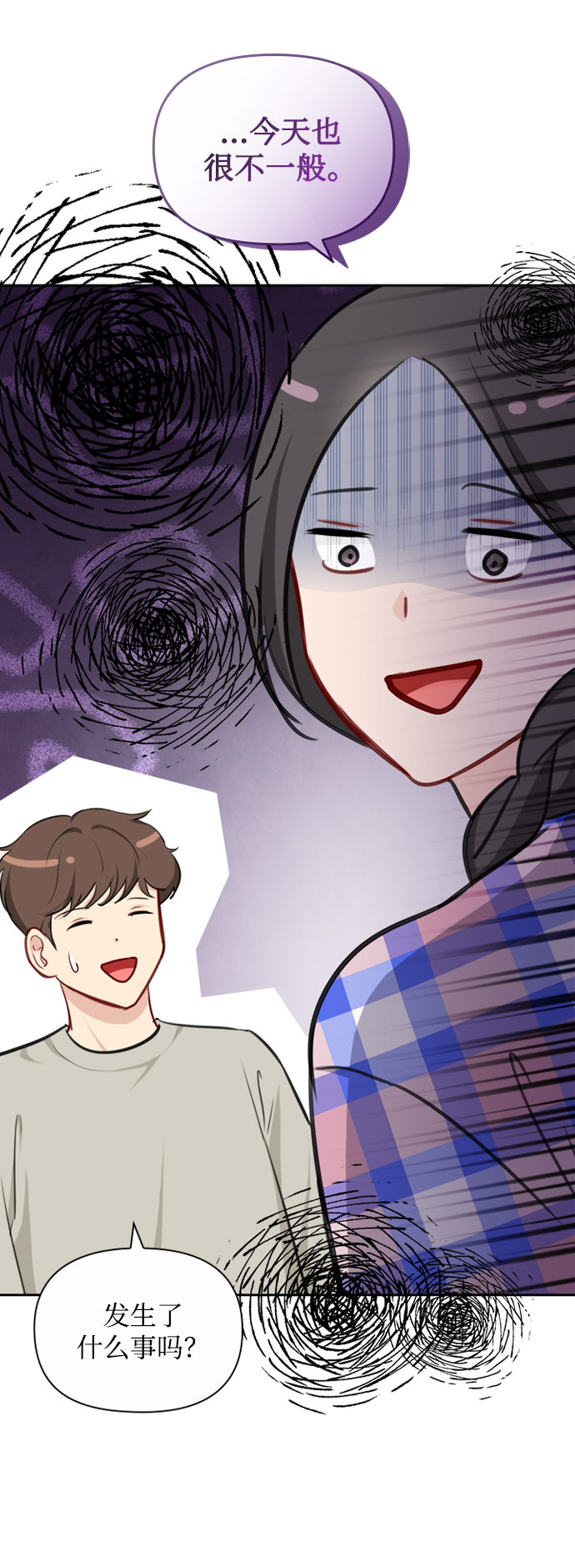 第77话51