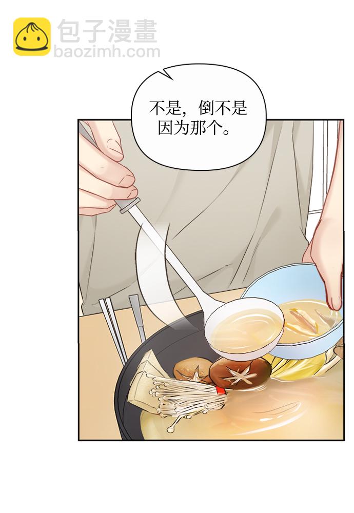 第77话54