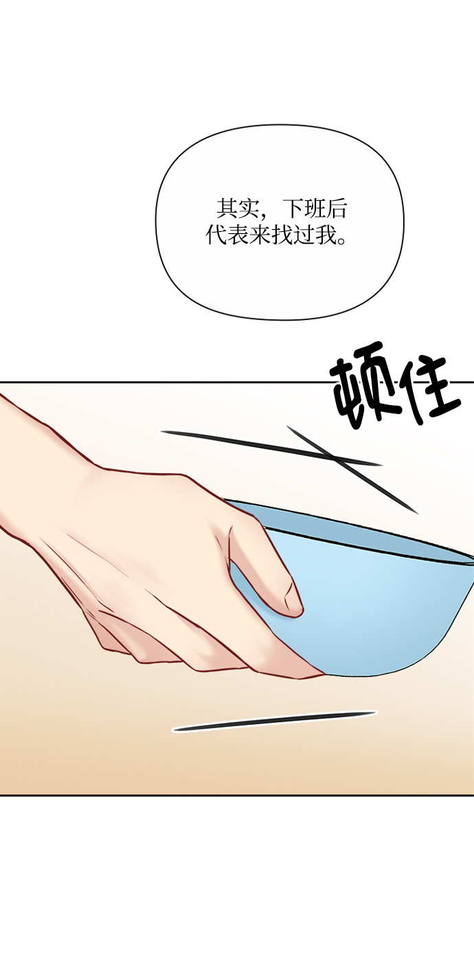 第77话55