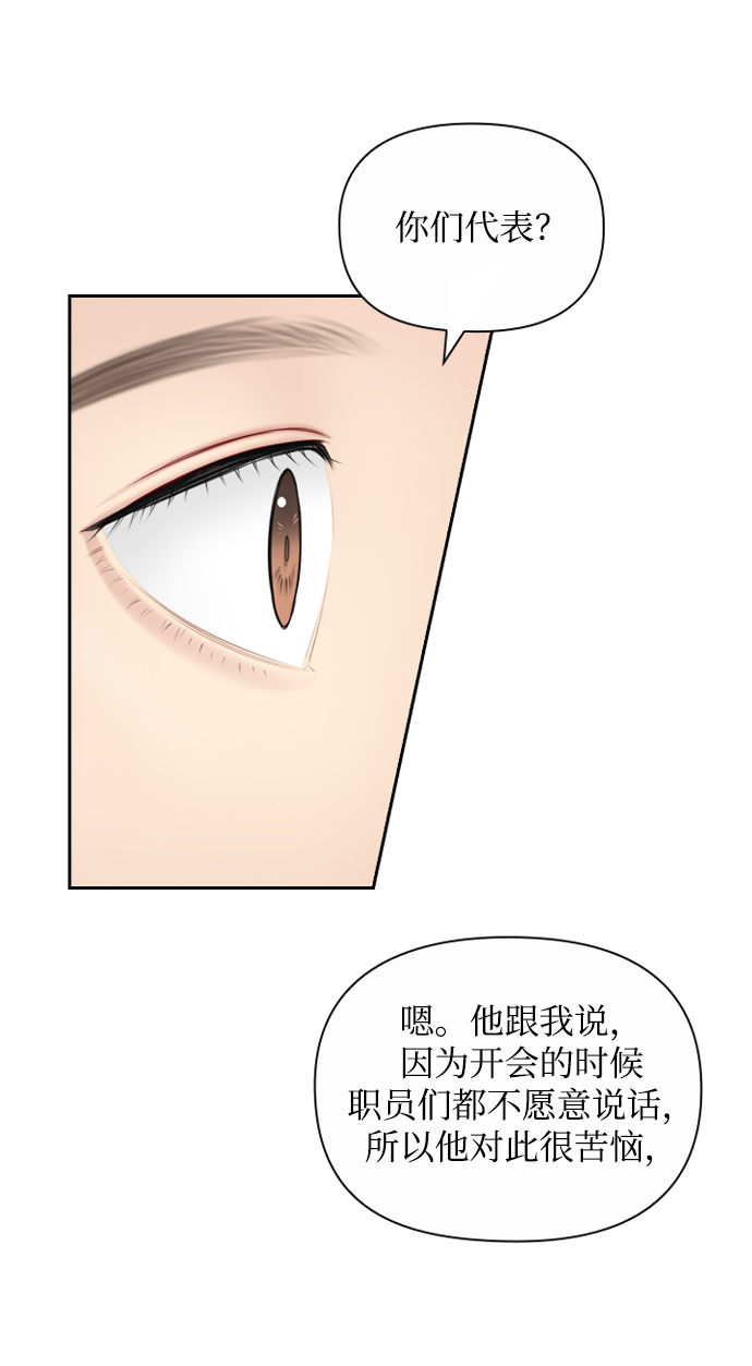 第77话56