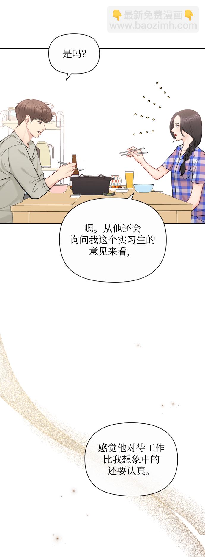 第77话60