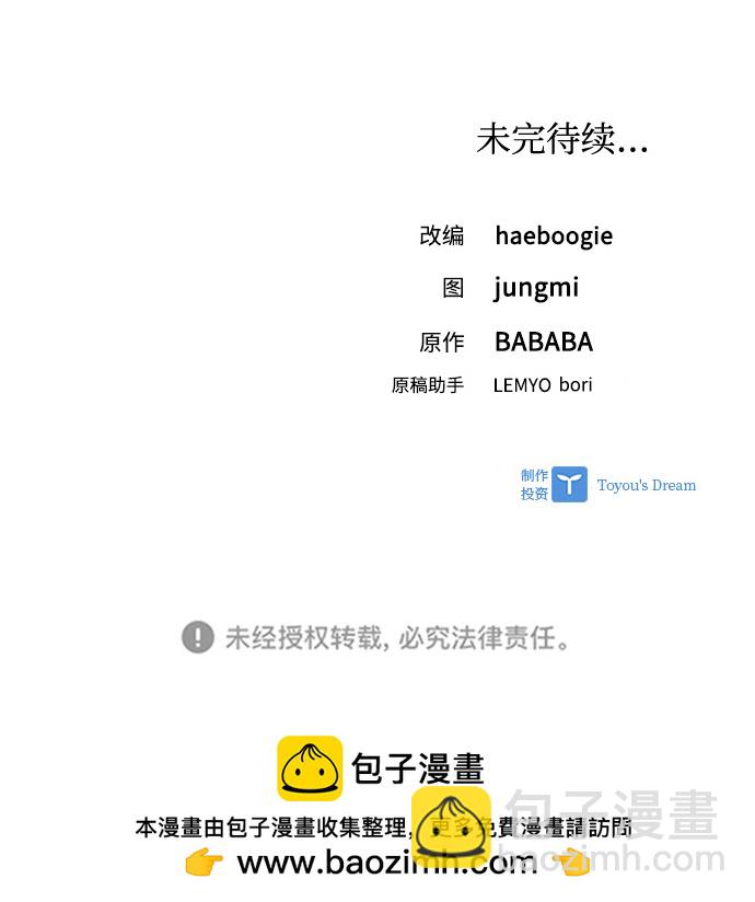 第77话66