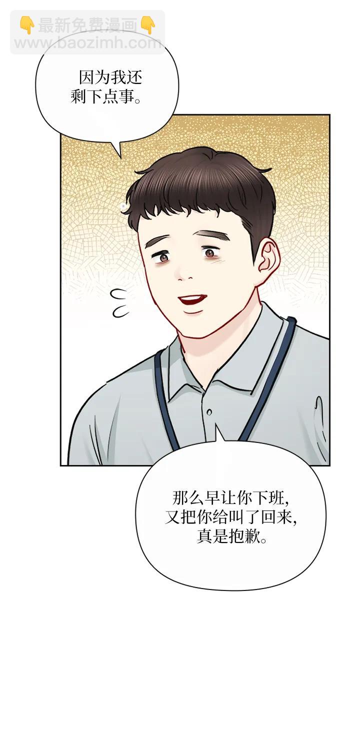 第83话11