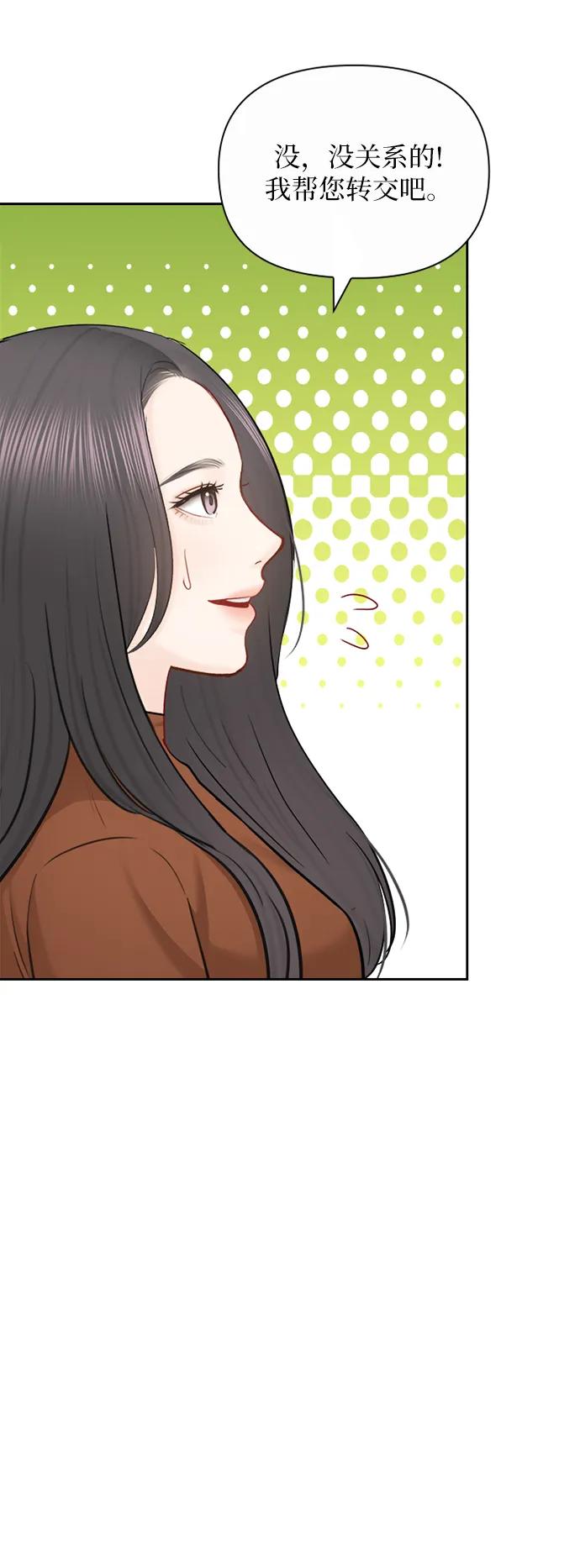 第83话12