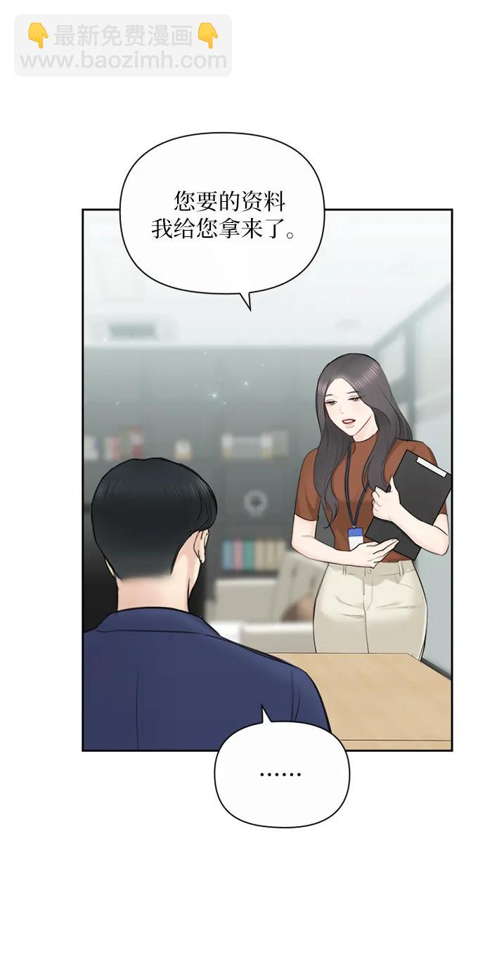 第83话15