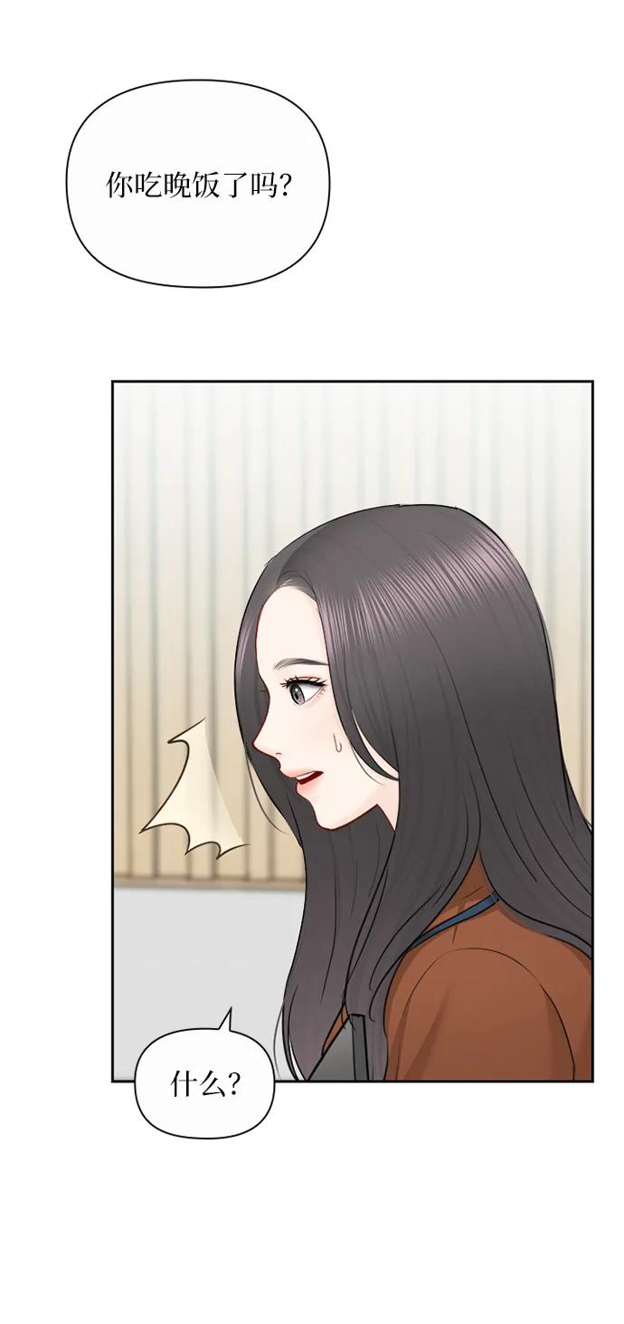 第83话16