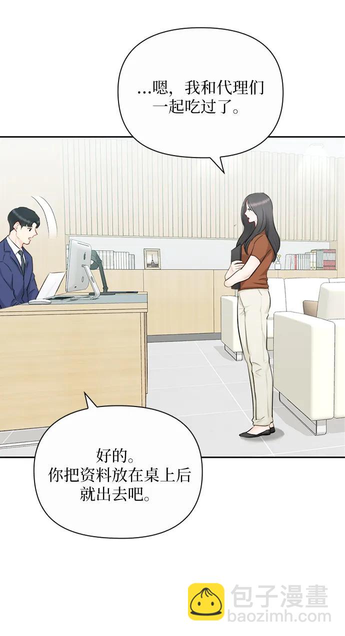 第83话17