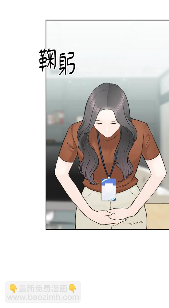 第83话18