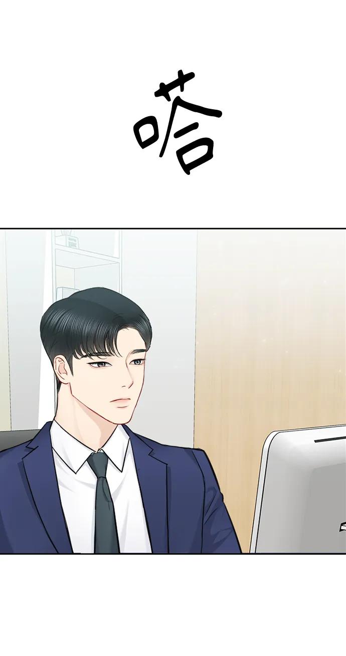 第83话19