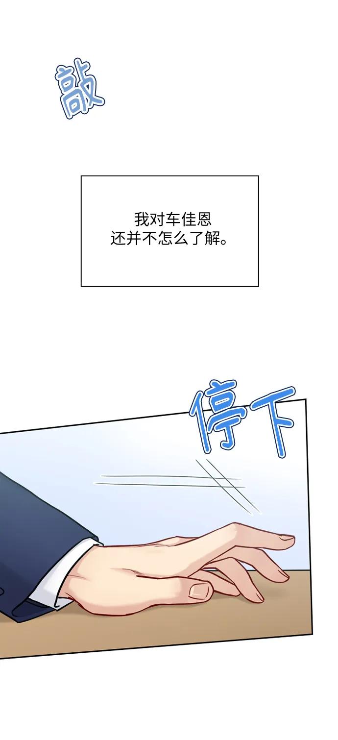 第83话22