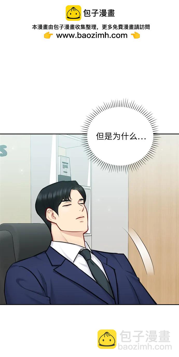 第83话23