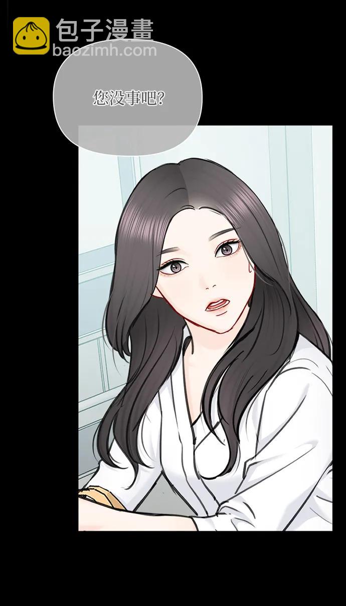 第83话25