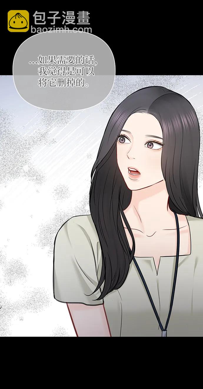 第83话26