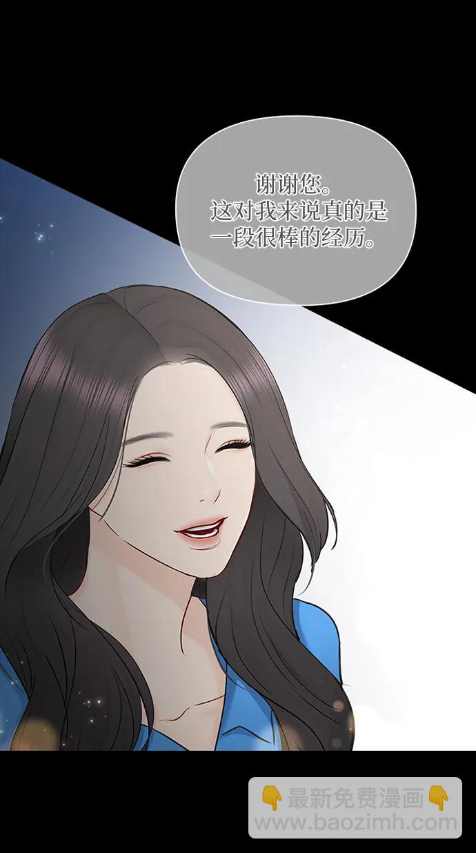 第83话27