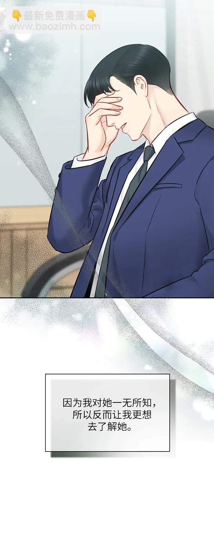 第83话29