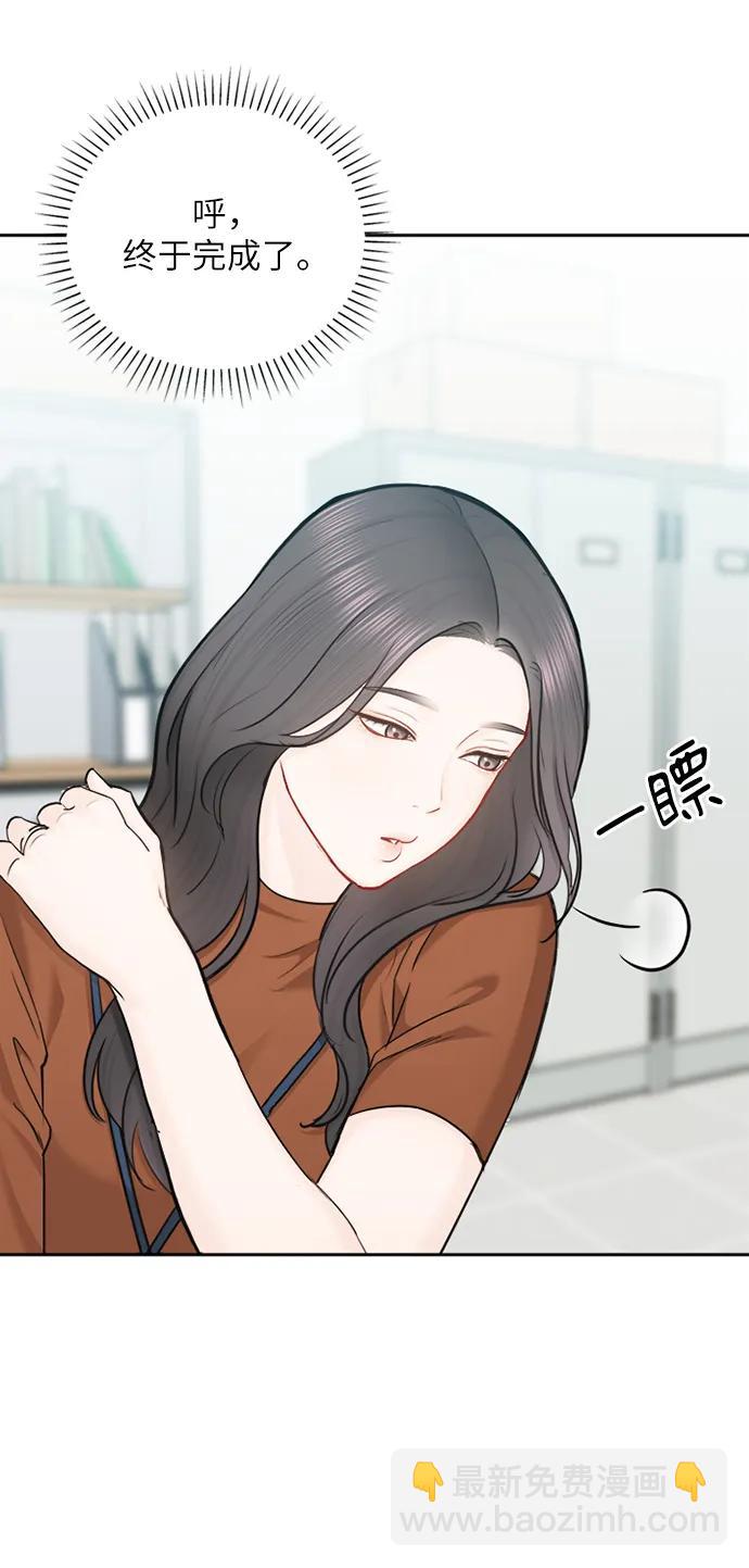 第83话3