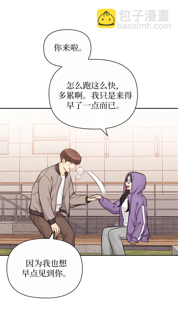第83话39