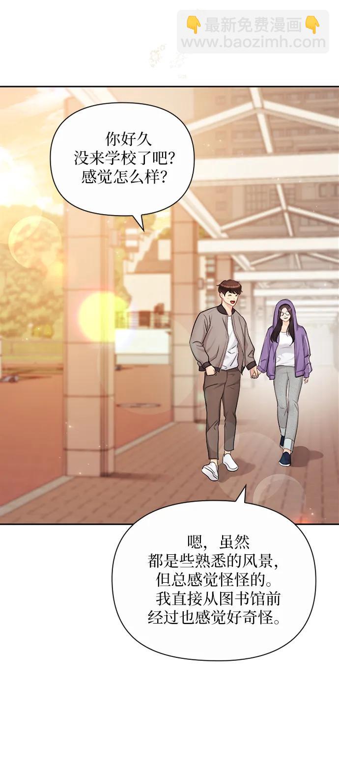 第83话42