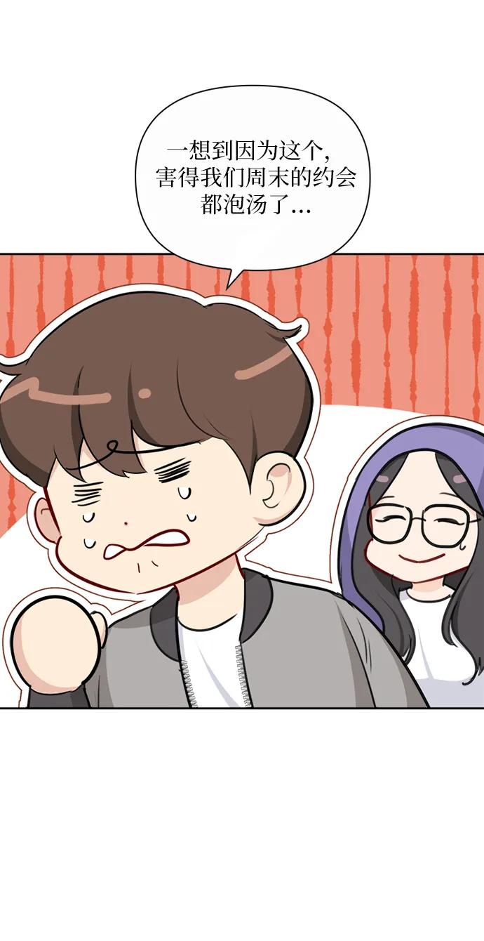 第83话54