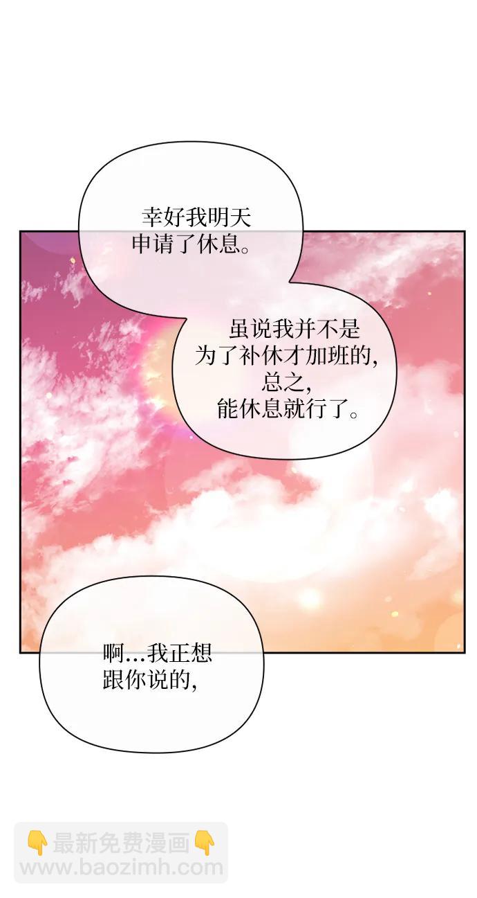 第83话56