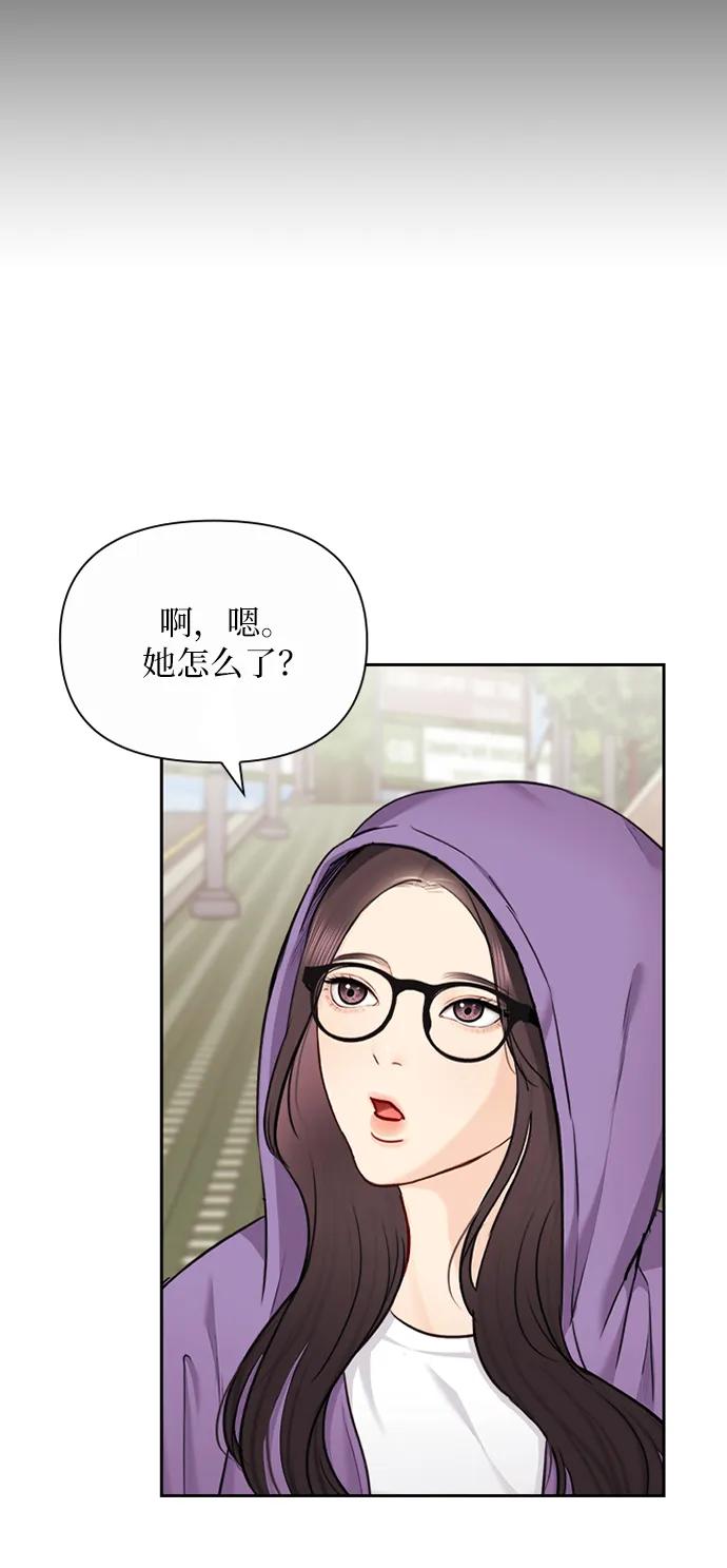 第83话59
